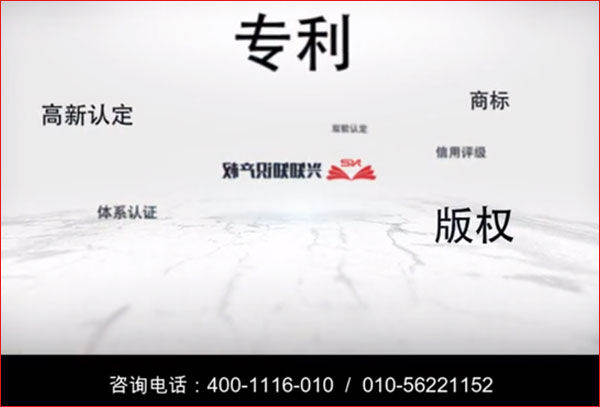 如何提升高新技术企业认定成功率？
